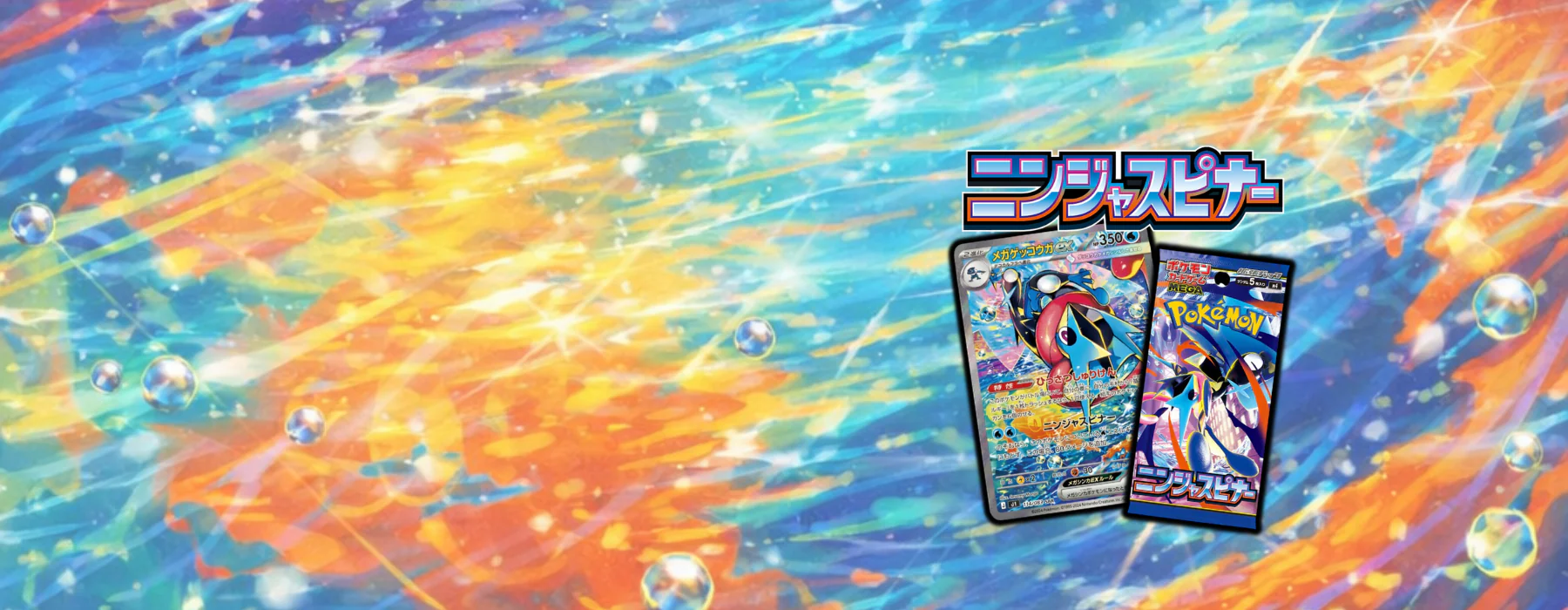 Level Up Your Pokémon Collection